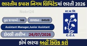 CCI Recruitment 2026: Apply Online for 148 Assistant Manager, Management Trainee & Junior Assistant Posts