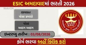 ESIC Faculty Recruitment 2026: Walk-in Interview for 33 Professor, Associate Professor & Assistant Professor Posts
