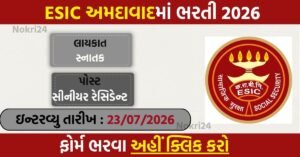 ESIC Senior Resident Recruitment 2026: Apply for 21 Posts, Walk-in Interview on 23 July