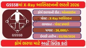 GSSSB X-Ray Assistant Recruitment 2026: 82 Vacancies, Apply Online for Class-3 Posts