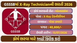 GSSSB X-Ray Technician Recruitment 2026: Apply Online for 16 Class-3 Posts, Salary Up to ₹1.12 Lakh