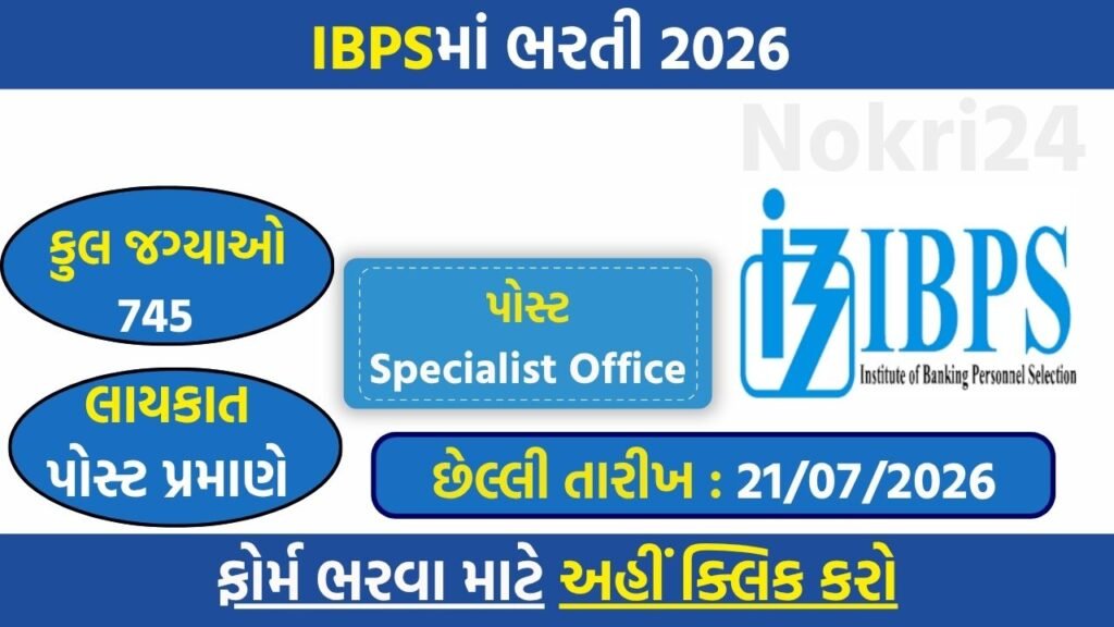 IBPS SO Recruitment 2026: Apply Online for 745 Specialist Officer Posts