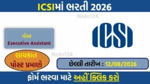 ICSI Executive Assistant Recruitment 2026: Apply Online for 20 Posts