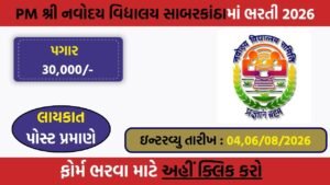 PM Shri Jawahar Navodaya Vidyalaya Recruitment 2026: Walk-in Interview for PGT, TGT, Counselor & Other Posts