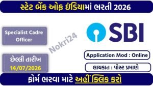SBI SCO Recruitment 2026: Apply Online for 84 Specialist Cadre Officer Vacancies