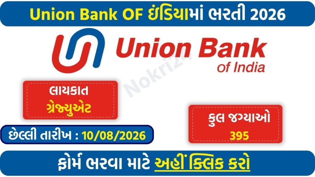 Union Bank SO Recruitment 2026: Apply Online for 395 Specialist Officer & General Banking Officer Posts