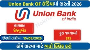 Union Bank SO Recruitment 2026: Apply Online for 395 Specialist Officer & General Banking Officer Posts
