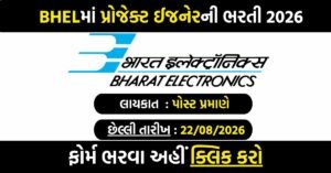 BHEL Project Engineer Recruitment 2026: Apply Online for 16 Vacancies