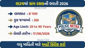 Bharuch Police Mitra Recruitment 2026: 350 Gram Rakshak Dal Vacancies, Eligibility, Physical Test, Apply Online/Offline