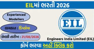 EIL Modellers Recruitment 2026: Apply Online for 22 Associate GR II Posts