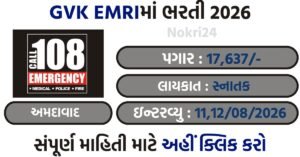 EMRI Green Call Center Executive Recruitment 2026: Walk-in Interview for Graduates