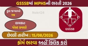 GSSSB MPHS Recruitment 2026 Notification Out for 119 Posts | Apply Online