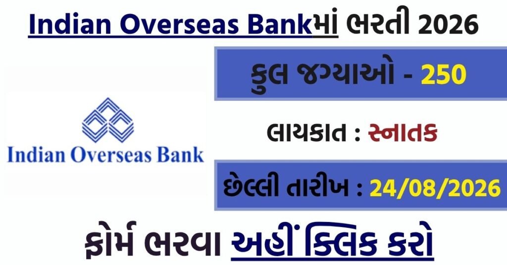 IOB Local Bank Officer Recruitment 2026: 250 Local Bank Officer Posts, Apply Online