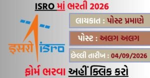 ISRO LPSC Recruitment 2026: Apply Online for 19 Posts, Eligibility, Salary, Selection Process and Exam Pattern