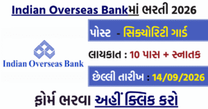 Indian Overseas Bank Security Guard Recruitment 2026: Apply Online for 25 Posts