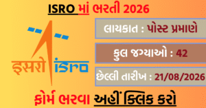 NRSC ISRO Recruitment 2026: Apply Online for 42 Research Scientist, Project Associate & JRF Posts