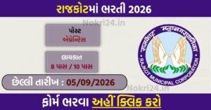 Rajkot Government Press Apprentice Recruitment 2026 – Apply Offline for 24 Posts