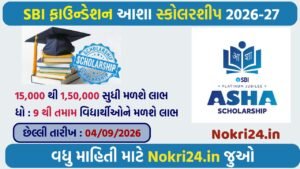SBI Asha Scholarship 2026-27: Get Up to ₹1,50,000 Scholarship – Check Eligibility, Benefits & Apply Online
