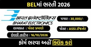 BEL Recruitment 2026: 36 Vacancies for Diploma Holders