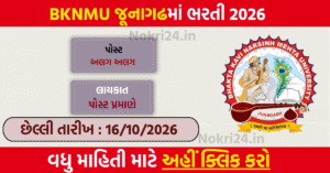 BKNMU Recruitment 2026: 11 Posts, Apply Online