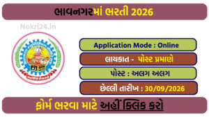 Bhavnagar Municipality Recruitment 2026: Junior Civil Engineer & Accountant Posts
