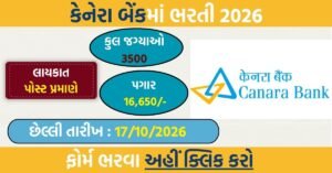 Canara Bank Recruitment 2026: 3,500 Graduate Apprentice Posts