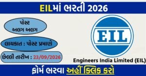 EIL Recruitment 2026: 61 Vacancies, Salary Up to ₹2.40 Lakh