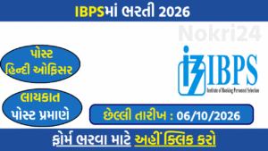 IBPS Hindi Officer Recruitment 2026: Apply Online for Hindi Officer Post