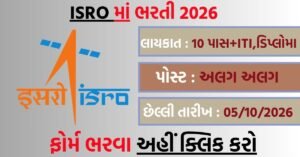 ISRO IPRC Recruitment 2026: 22 Vacancies for Technical Assistant, Technician, Cook & Fireman
