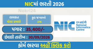 NIC Scientific/Technical Assistant-A Recruitment 2026: Apply Online for 376 Posts