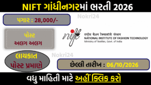 NIFT Gandhinagar Recruitment 2026: 37 Teaching & Non-Teaching Posts