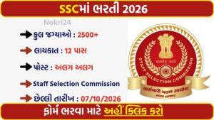 SSC CHSL Recruitment 2026: Apply Online for 2500+ LDC, JSA and DEO Posts
