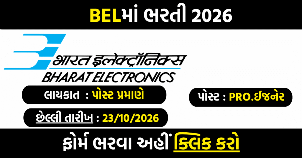 BEL Project Engineer-I Recruitment 2026: Apply Online for 14 Posts