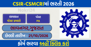 CSIR CSMCRI Recruitment 2026: Apply for Project Associate-I and Project Assistant-II Posts