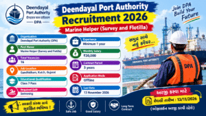 Deendayal Port Authority Recruitment 2026: Apply for 16 Posts