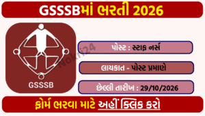 GSSSB Staff Nurse Recruitment 2026: Apply Online for 11 Posts