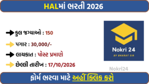 HAL Junior Executive Recruitment 2026: 150 Vacancies, Apply Online