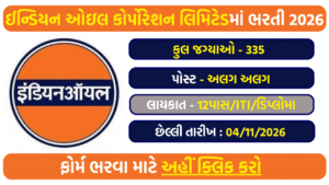 IOCL Western Region Apprentice Recruitment 2026 – 335 Posts