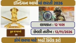 Indian Army TES 57 Recruitment 2026: 90 Vacancies, Eligibility, Salary and Apply Online