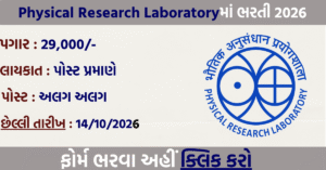 PRL Traineeship Recruitment 2026: Apply for 4 Trainee Posts